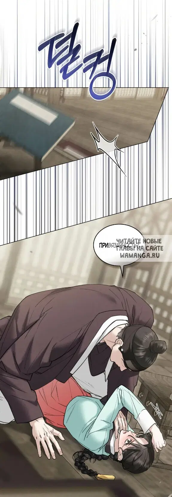 Page 50.000