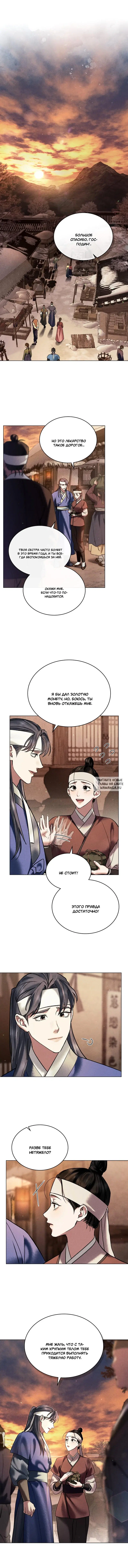 Page 5.000