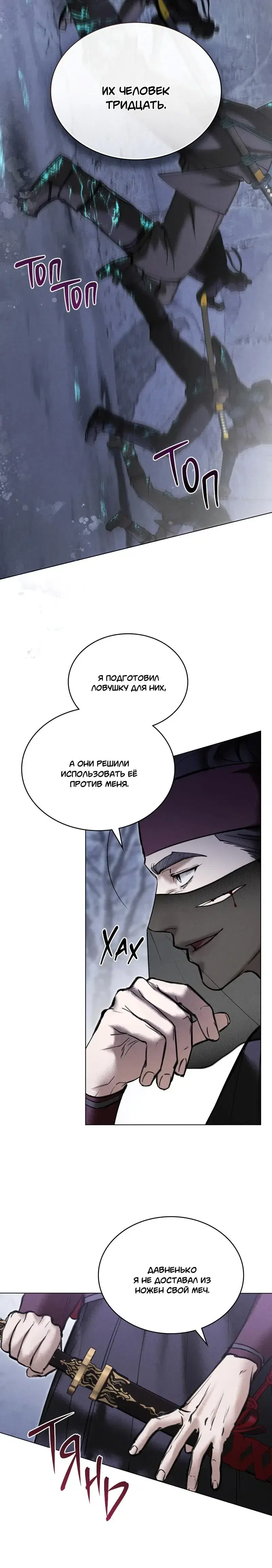 Page 5.001