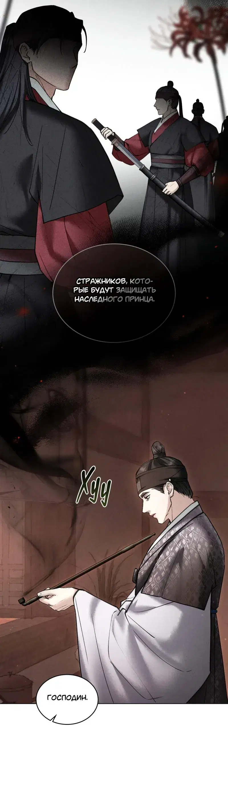 Page 5.001