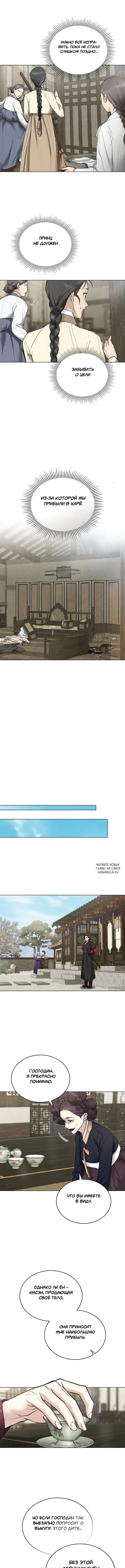 Page 5.000