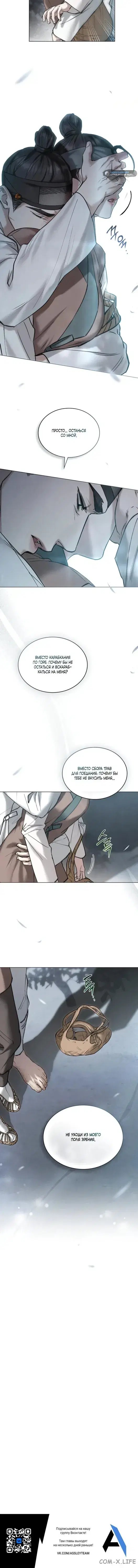 Page 5.001