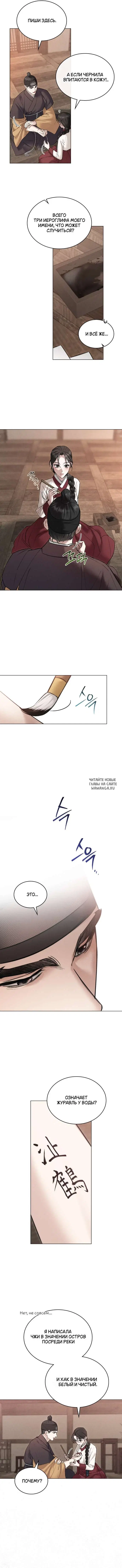 Page 5.000