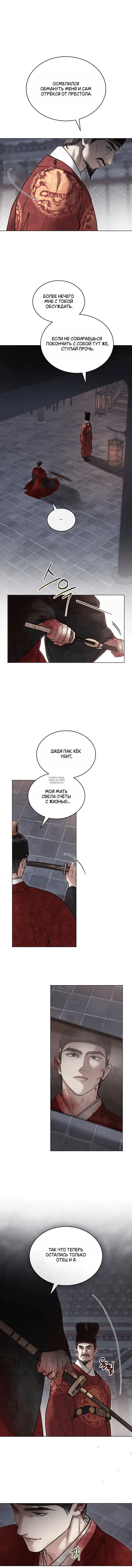 Page 5.000