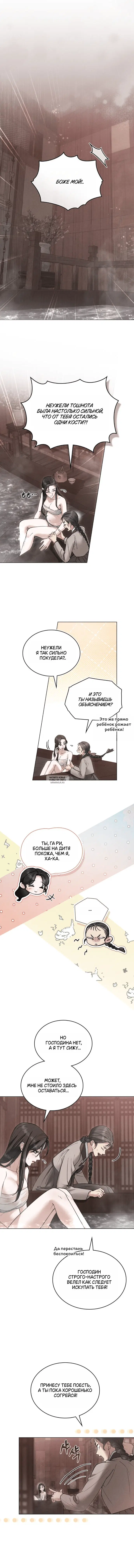 Page 5.000