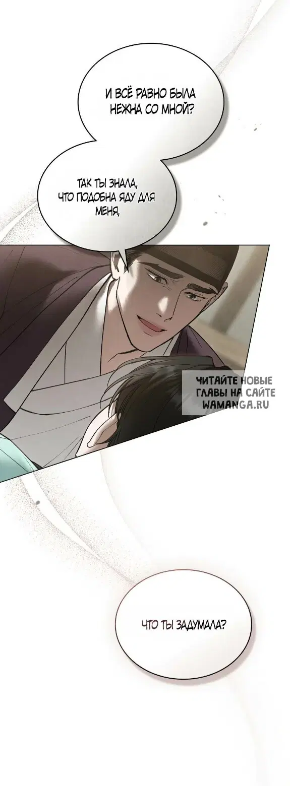 Page 52.000