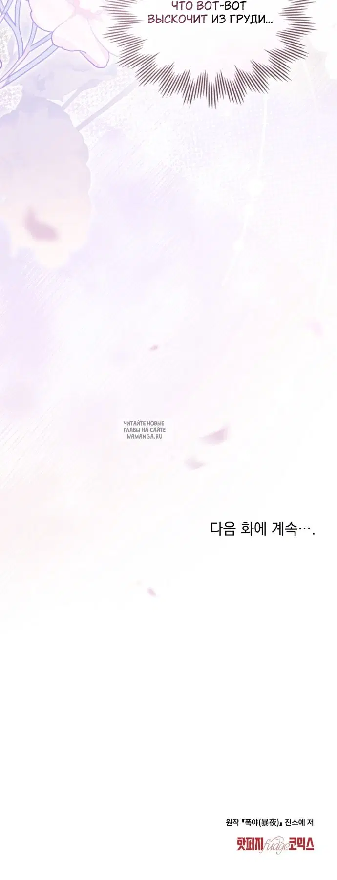 Page 53.000