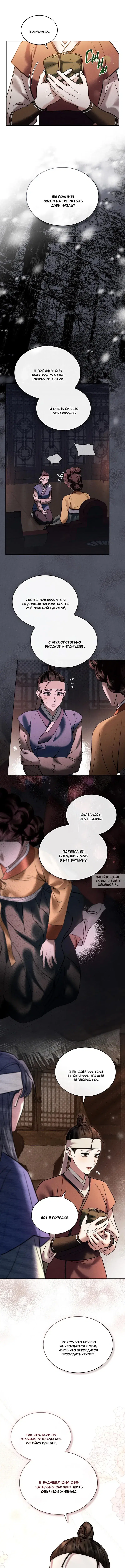 Page 6.000
