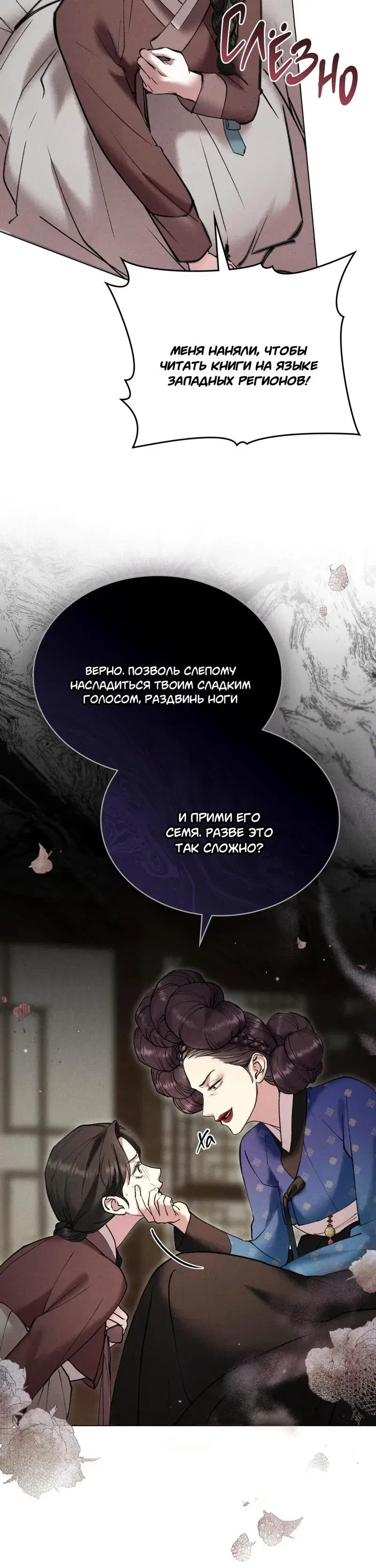 Page 6.001