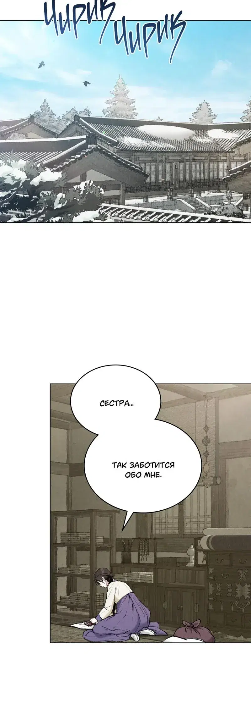Page 6.001