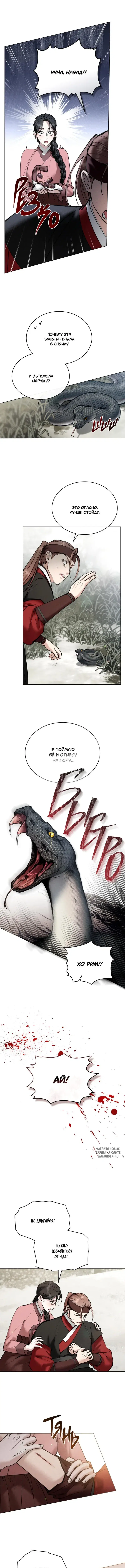 Page 6.000