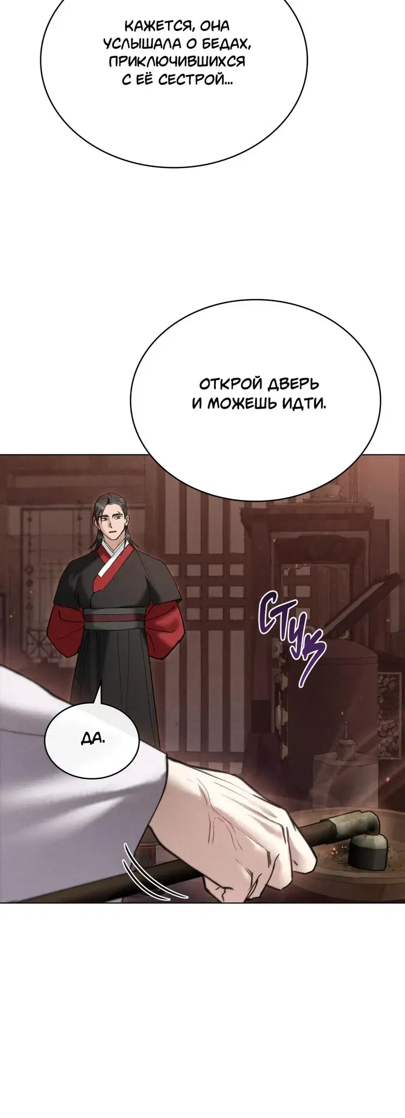 Page 6.001