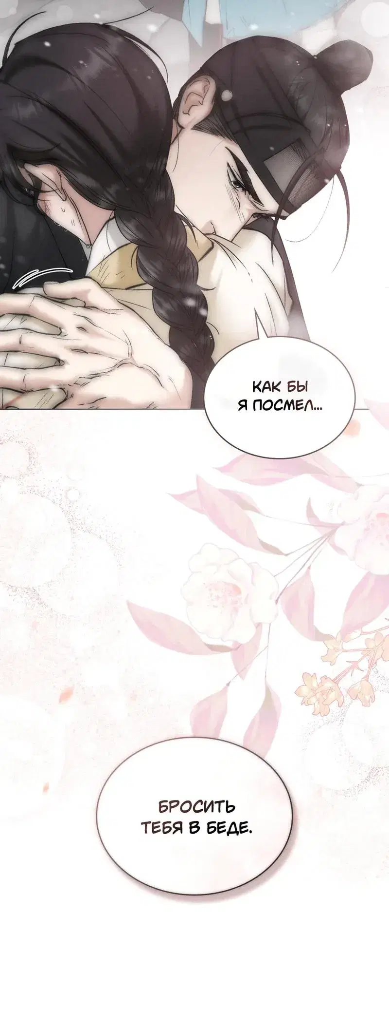 Page 6.001