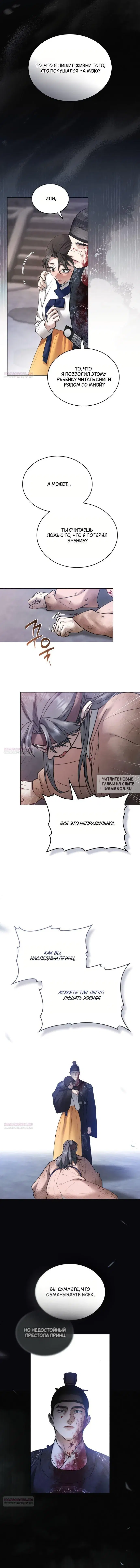 Page 6.000