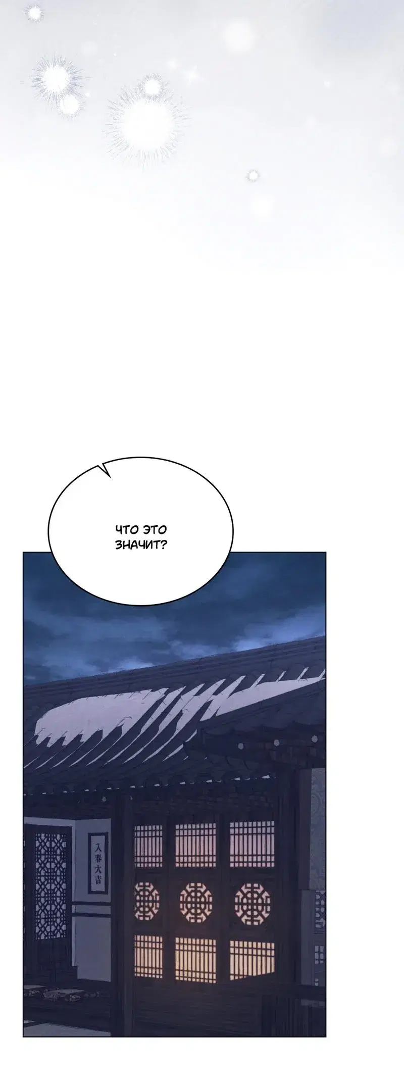 Page 7.001