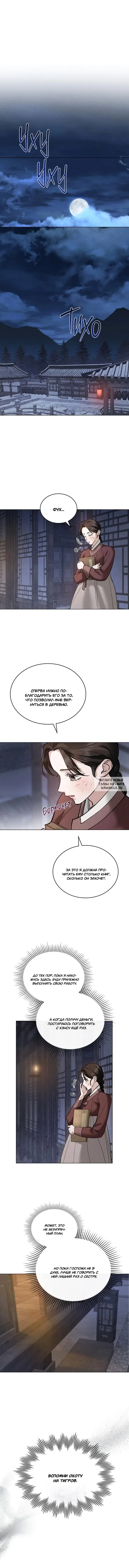 Page 7.000