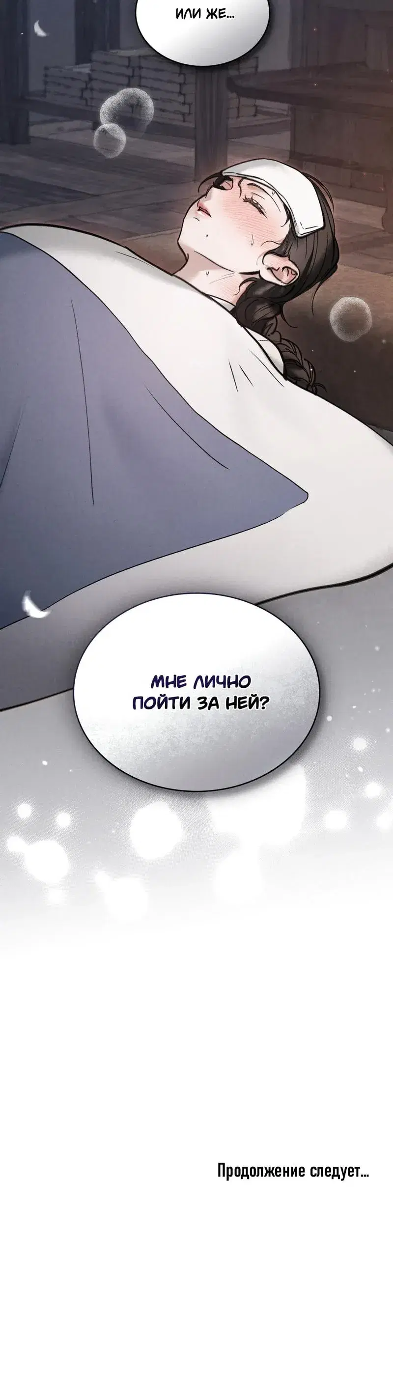 Page 7.001