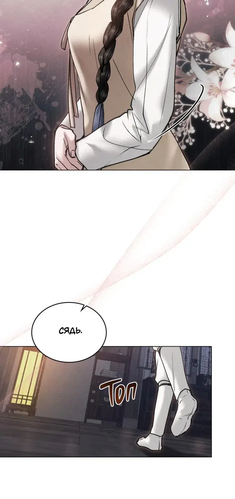 Page 7.001