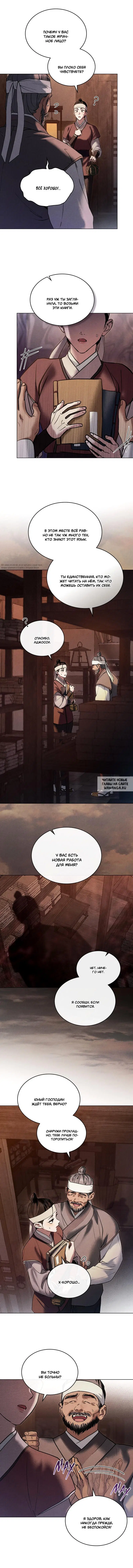 Page 8.000