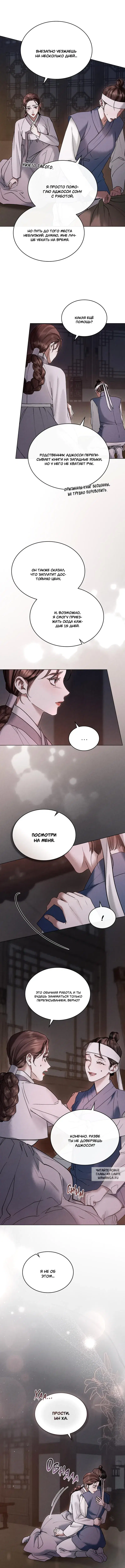 Page 8.000