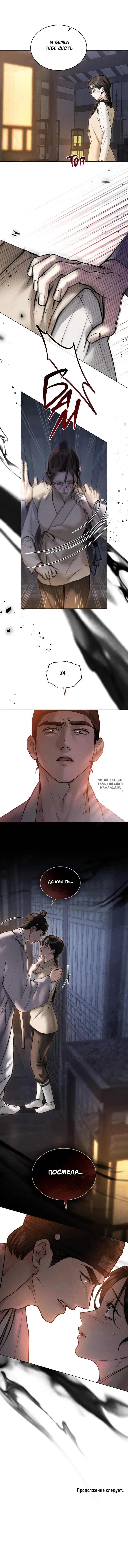 Page 8.000