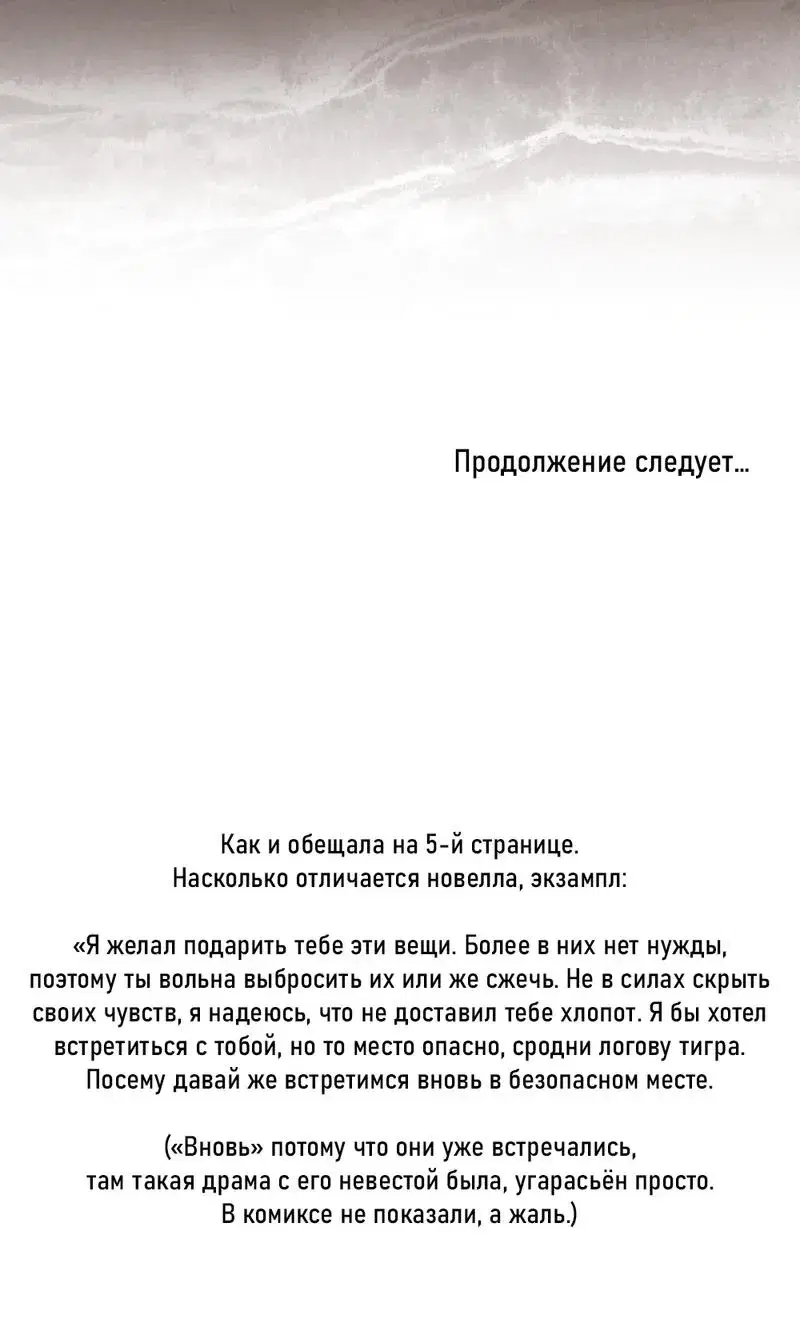 Page 8.001