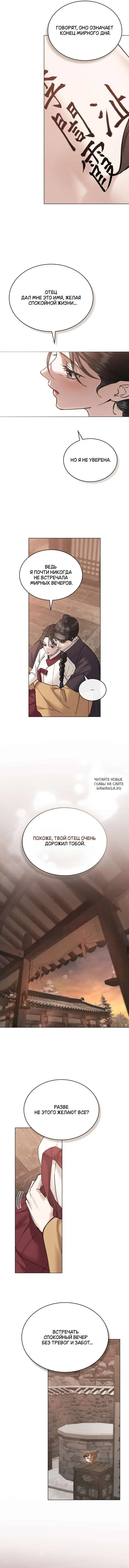Page 8.000
