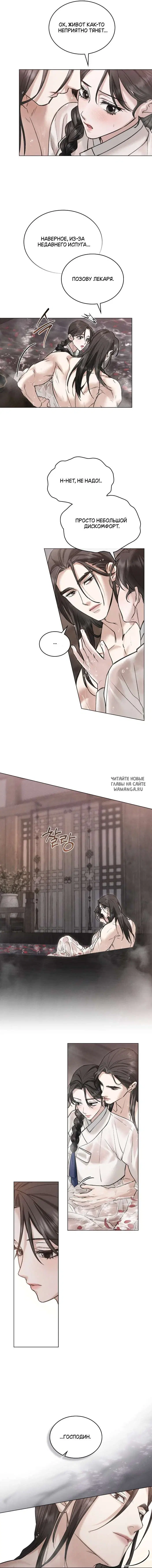 Page 8.000