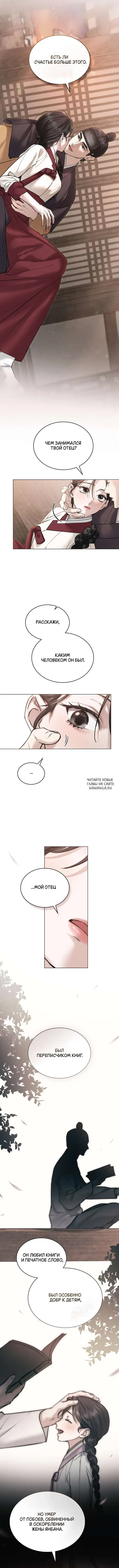 Page 9.000
