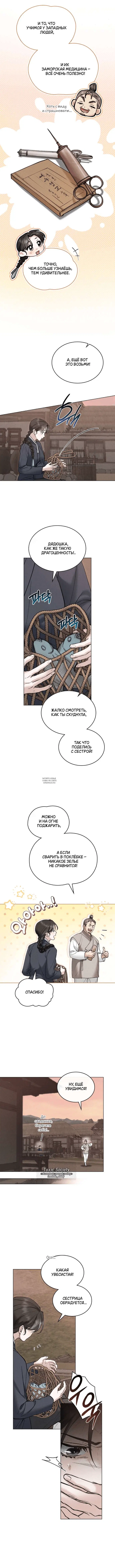 Page 9.000