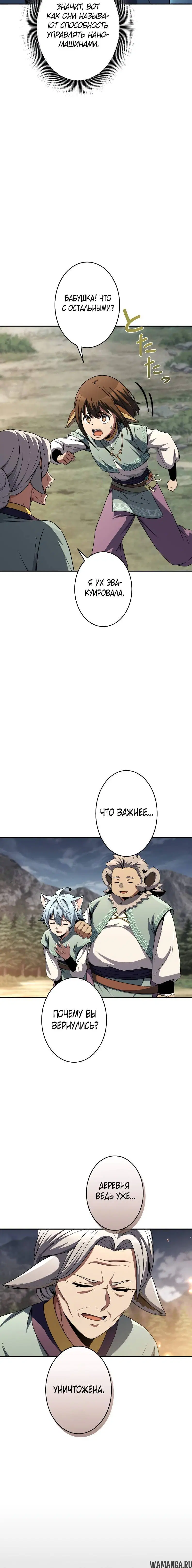 Page 4.002