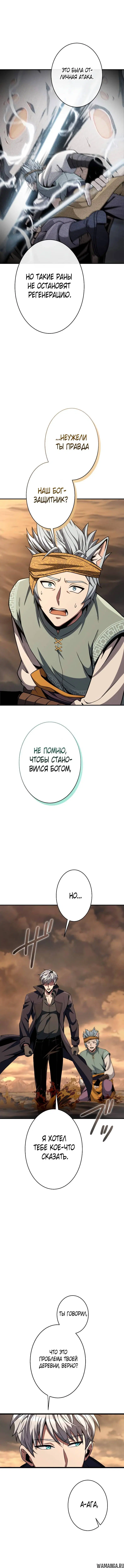 Page 4.001