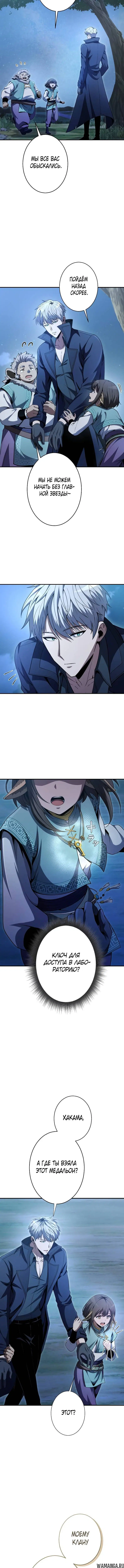 Page 4.001