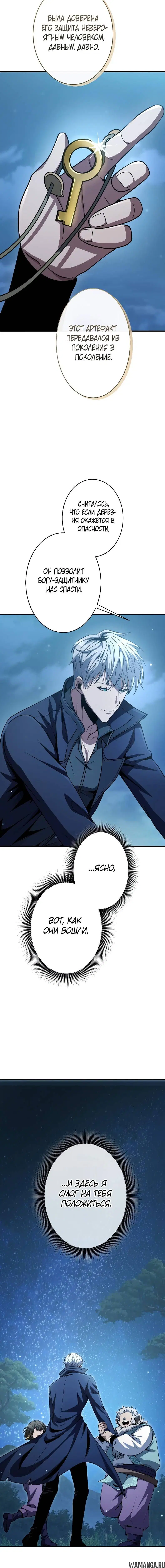Page 4.002
