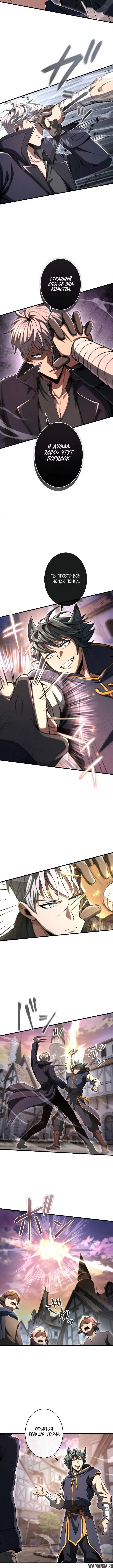 Page 4.001