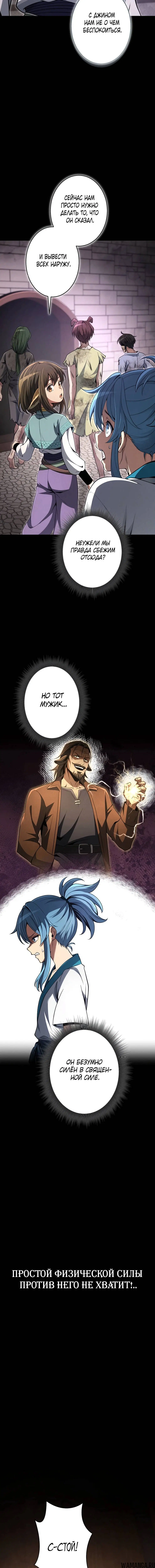 Page 4.001
