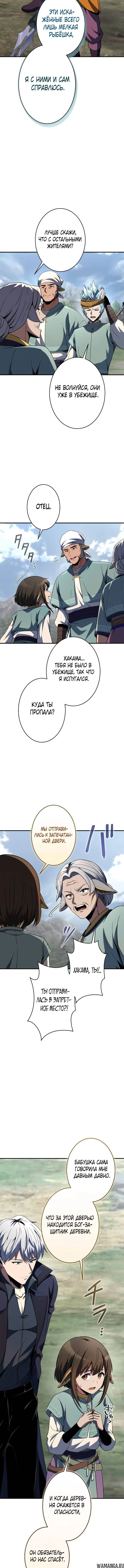 Page 5.001