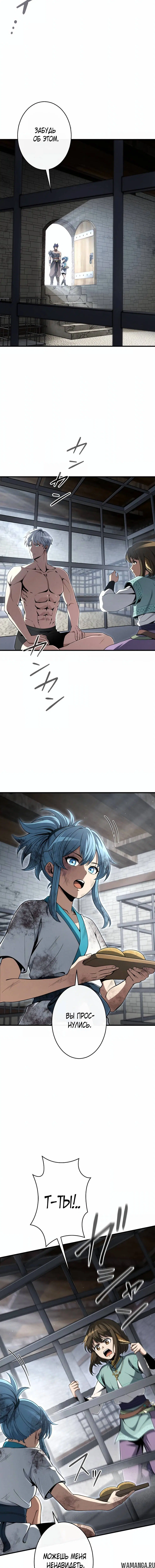Page 5.001
