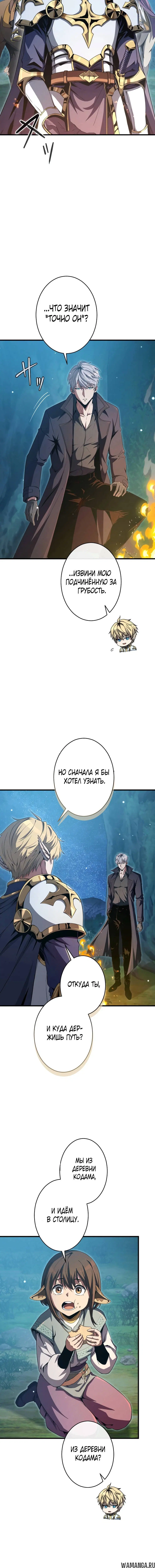Page 5.001