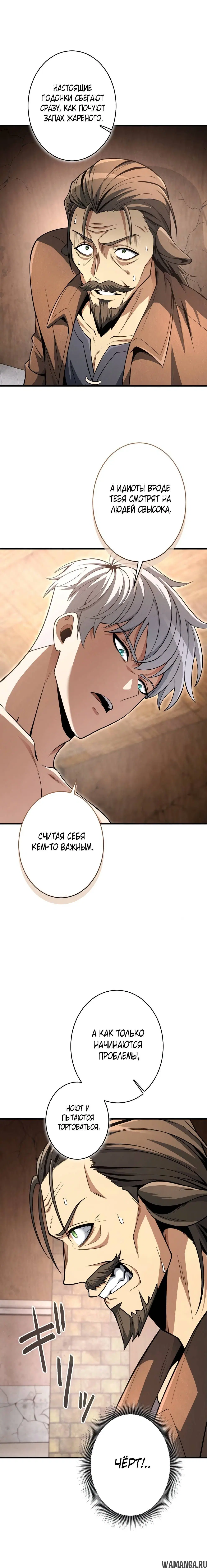 Page 5.002
