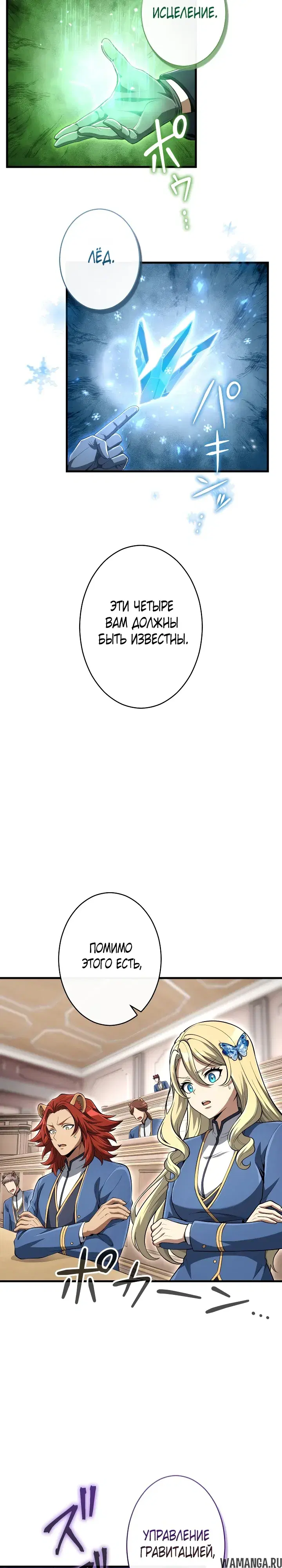 Page 5.000