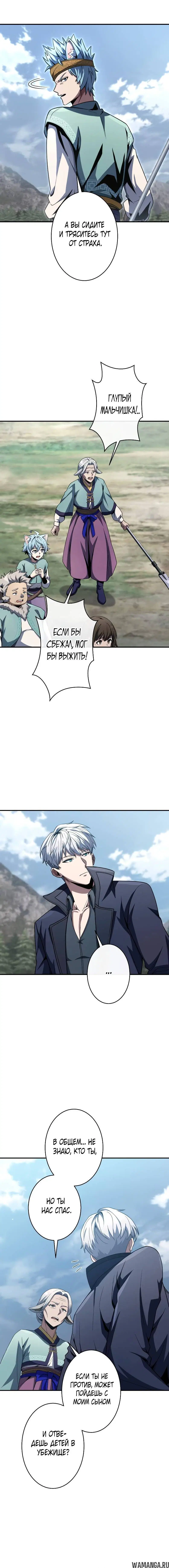 Page 6.002