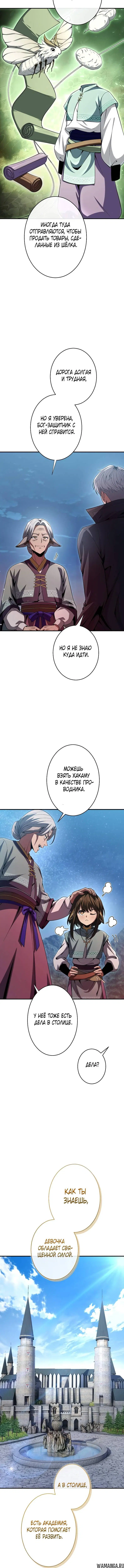 Page 6.001