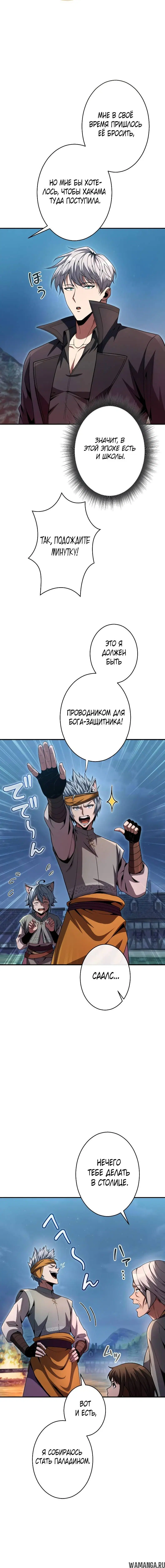 Page 6.002