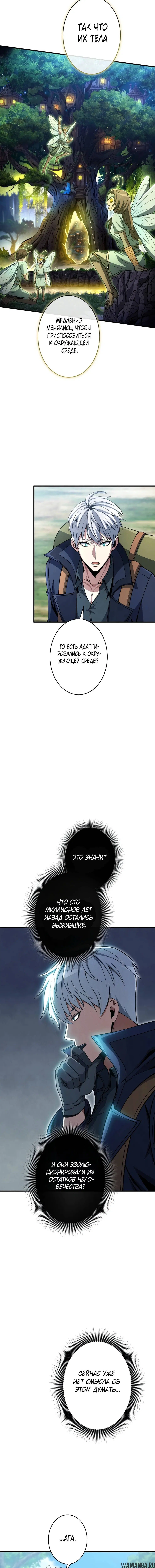 Page 6.001