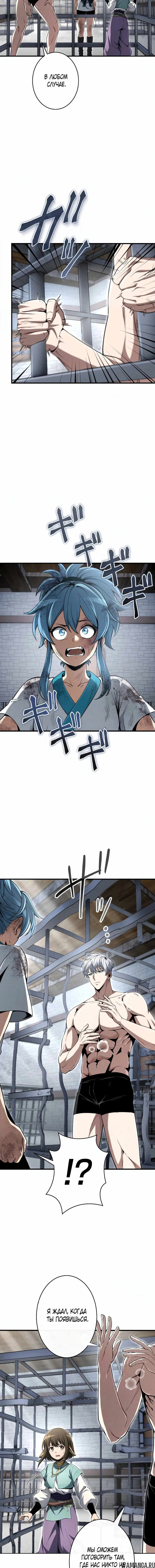 Page 6.001
