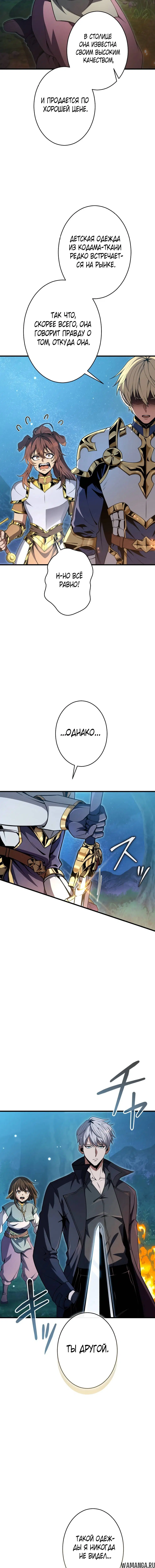 Page 6.001