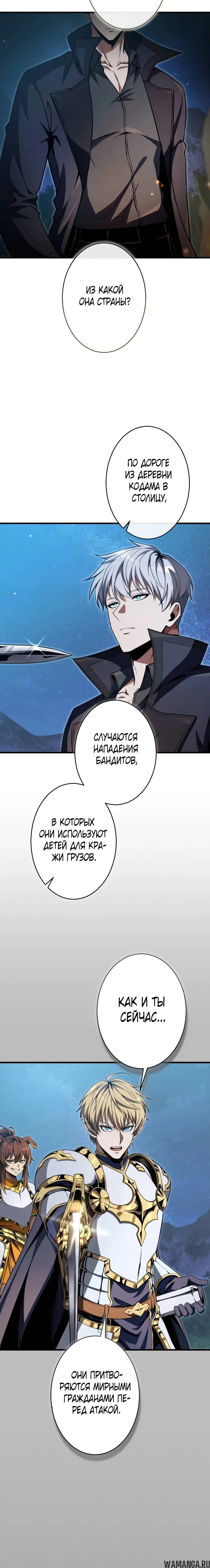 Page 6.002