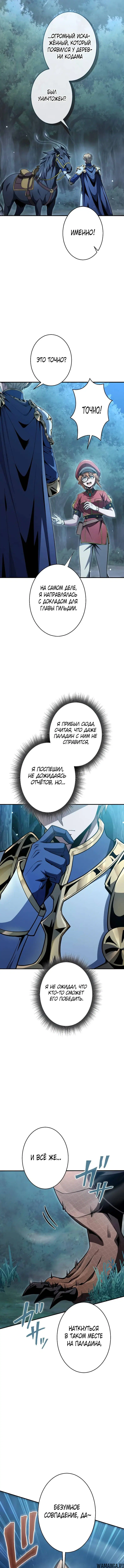 Page 7.001
