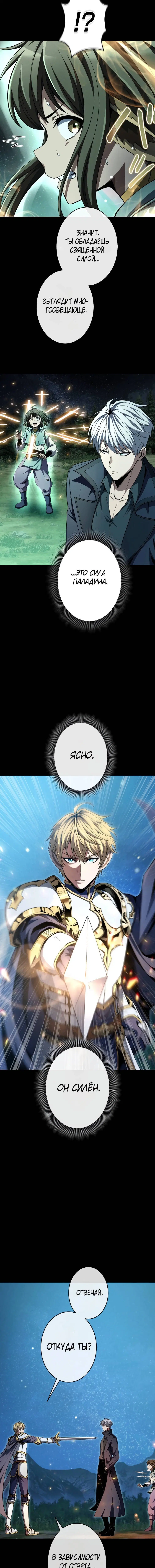 Page 7.001